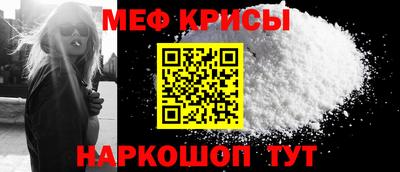 первитин Рыбинск