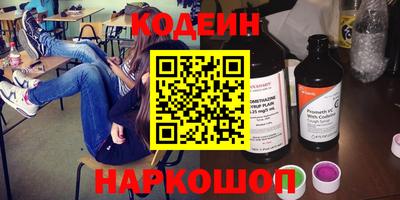 метамфетамин Рязань
