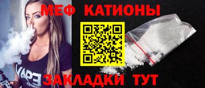 первитин Рыбинск