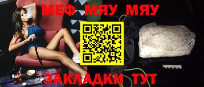 метамфетамин Рязань