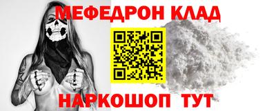 первитин Рыбинск
