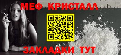 метамфетамин Рязань