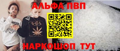 метамфетамин Рязань