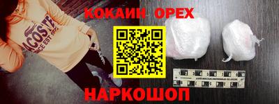 первитин Рыбинск