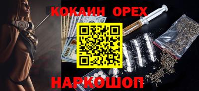 метамфетамин Рязань