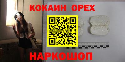 первитин Рыбинск