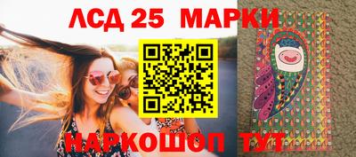 метамфетамин Рязань