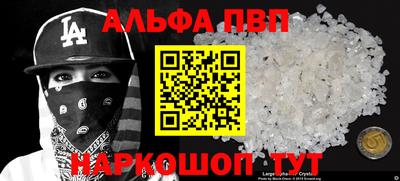 кокаин Рузаевка