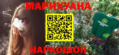 метамфетамин Рязань
