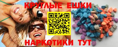 первитин Рыбинск