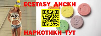 кокаин Рузаевка