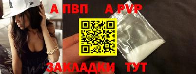 кокаин Рузаевка
