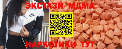 метамфетамин Рязань