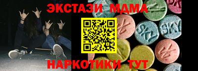 первитин Рыбинск