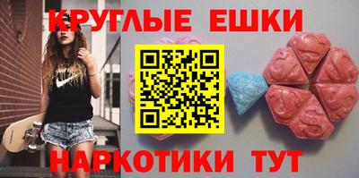 кокаин Рузаевка
