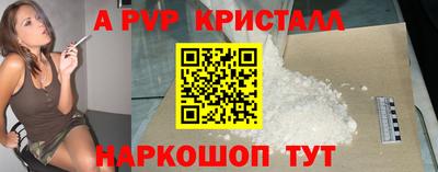 кокаин Рузаевка