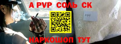кокаин Рузаевка