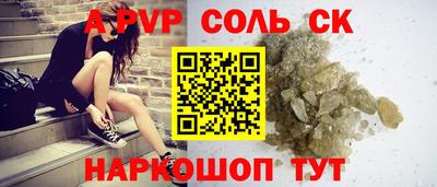 кокаин Рузаевка