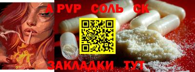 кокаин Рузаевка