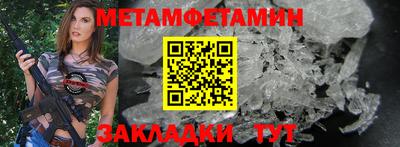 кокаин Рузаевка