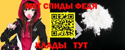 первитин Рыбинск