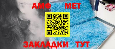 метамфетамин Рязань