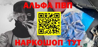 первитин Рыбинск
