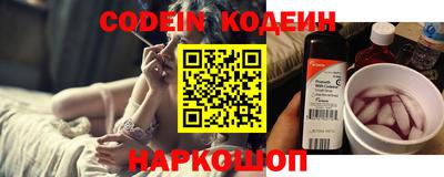 кокаин Рузаевка