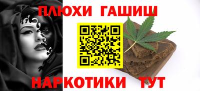 метамфетамин Рязань