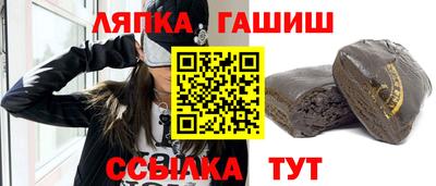 метамфетамин Рязань