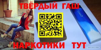 первитин Рыбинск