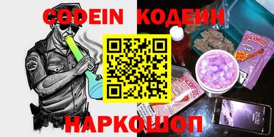 кокаин Рузаевка