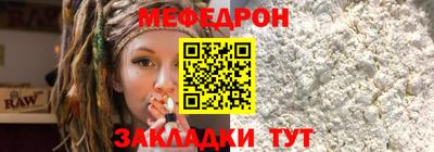 первитин Рыбинск