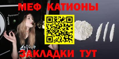 первитин Рыбинск
