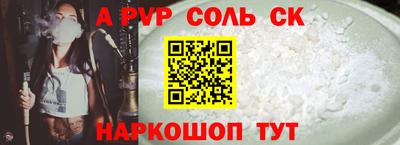 кокаин Рузаевка