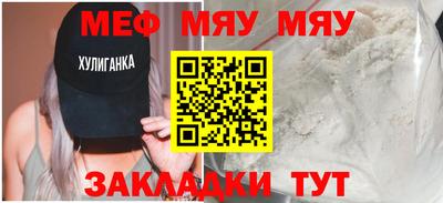 метамфетамин Рязань