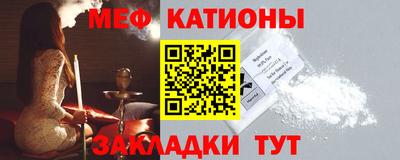 метамфетамин Рязань