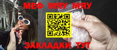 кокаин Рузаевка