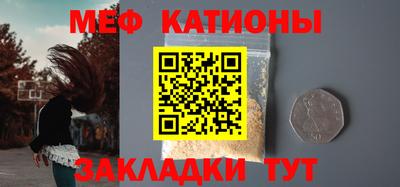 кокаин Рузаевка