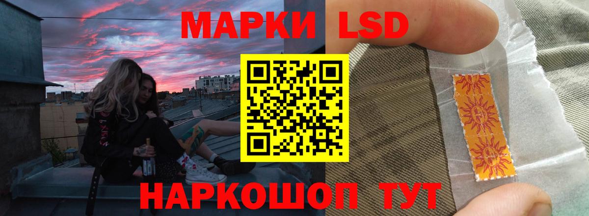 LSD-25 экстази ecstasy  ЛСД экстази ecstasy  блэк спрут   Подольск  Вход с VPN 