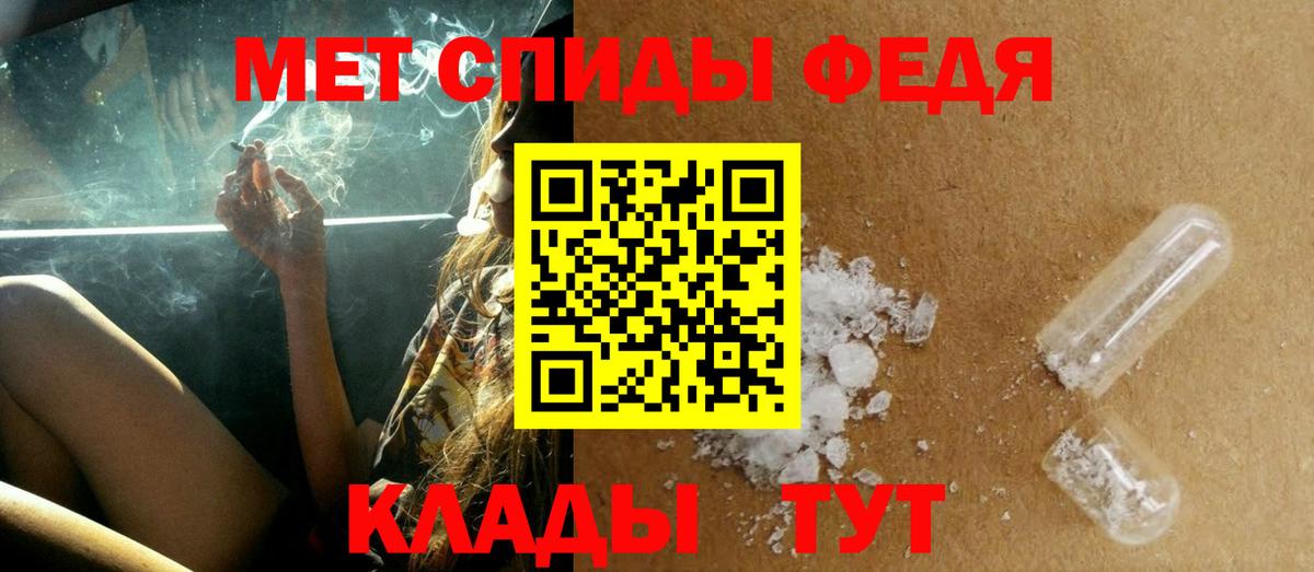Подольск  МЕТАМФЕТАМИН мет  МЕТАМФЕТАМИН мет  Вход с VPN 