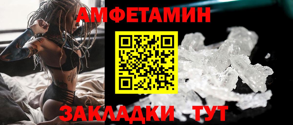 Первитин винт Подольск