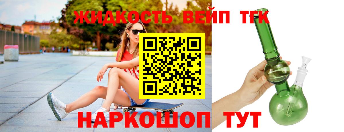 ТГК Wax Подольск